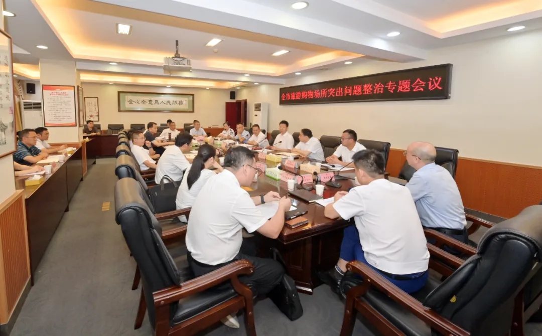 微信圖片_20240711083129 微信圖片_20240711083129